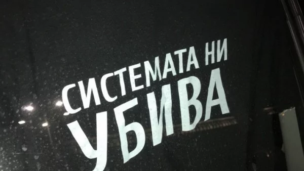 Ще останат ли хората с увреждания след 1 септември 2019 г. без личен асистент?*