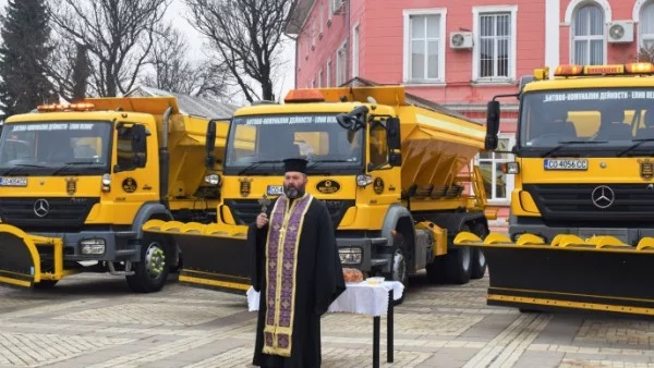 В Елин Пелин осветиха новата техника за нуждите на общината