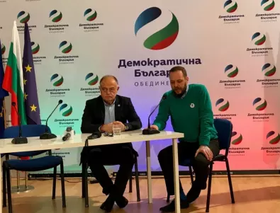 Демократична България ще подкрепи правителство на партията на Слави Трифонов