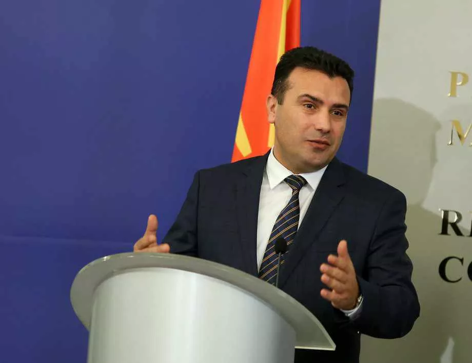 Заев: Не очаквам България и Гърция да блокират евроинтеграцията ни