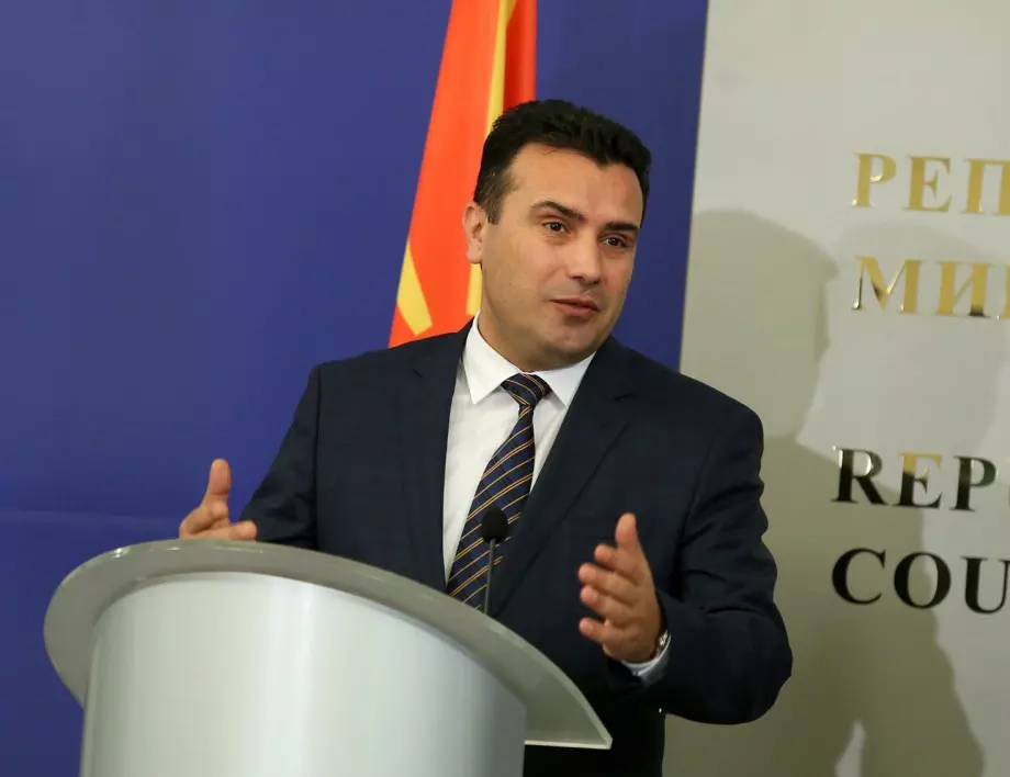 Скопие обяви четвърти пакет от икономически мерки за 470 млн. евро 
