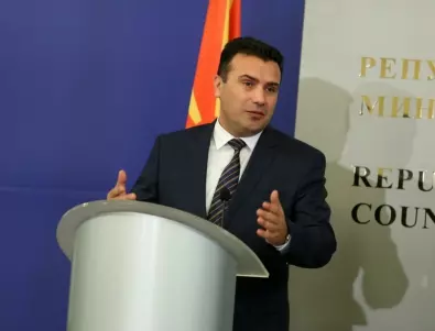 Заев: България не изисква промяна на Конституцията ни и решението не е ново споразумение