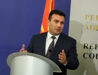 Заев подкрепя легализация на марихуаната в РС Македония заради туризма