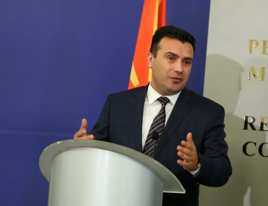Заев разкри кои са "червените линии" за Македония