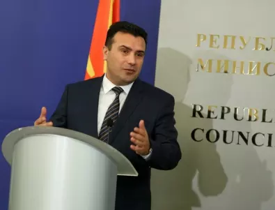 Партията на Заев иронизира Мицкоски и ВМРО-ДПМНЕ заради България