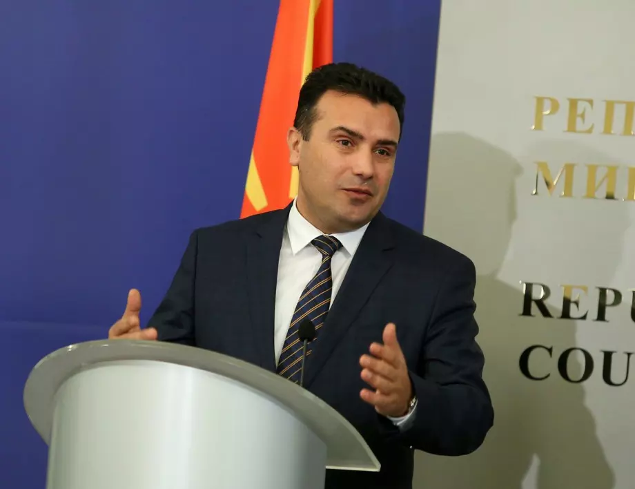Заев: Използването на думата „Македония” е разрешено