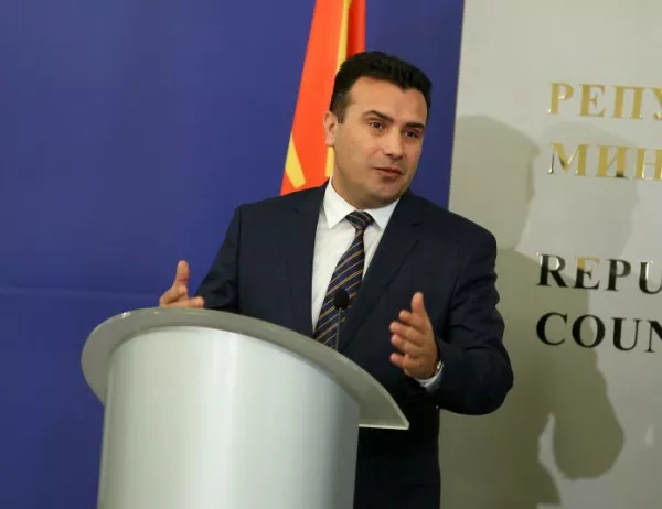 Втори министър на културата излиза от правителството на Заев