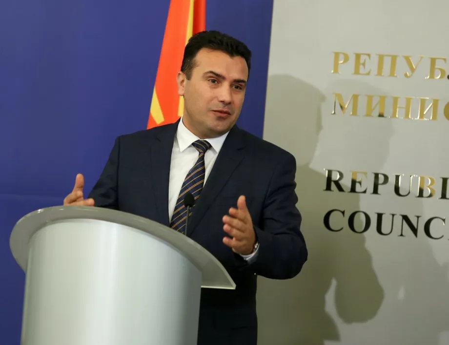 Заев представя нови министри, ВМРО-ДПМНЕ искат оставката му 