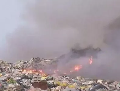 Обстановката на сметището в Свищов е овладяна, няма замърсяване на въздуха 