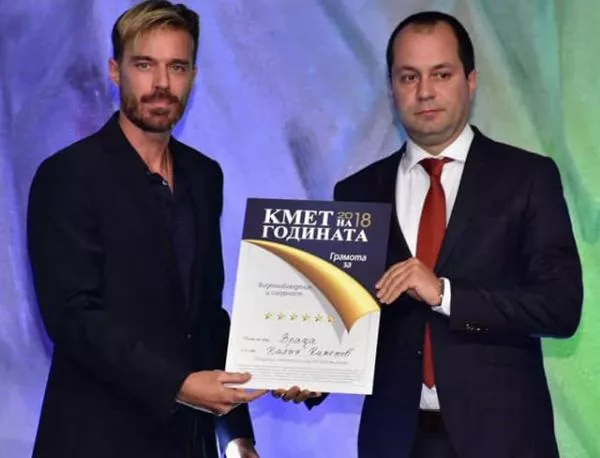 Градоначалникът на Враца за втори път с награда от конкурса "Кмет на годината"