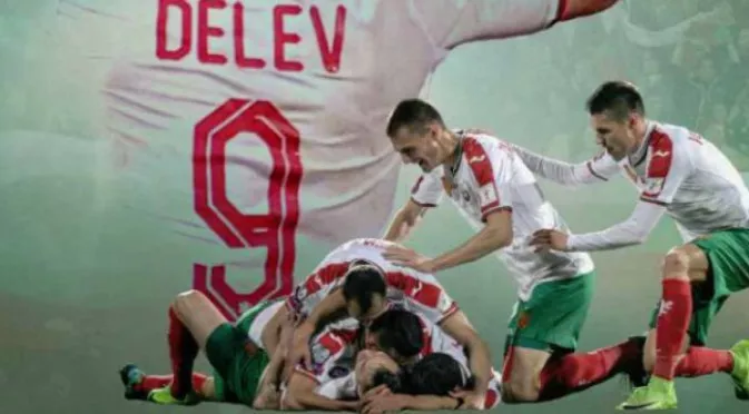Къде и кога да гледаме решителния мач България - Словения?