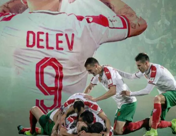 България не успя да победи Словения в Лига на нациите