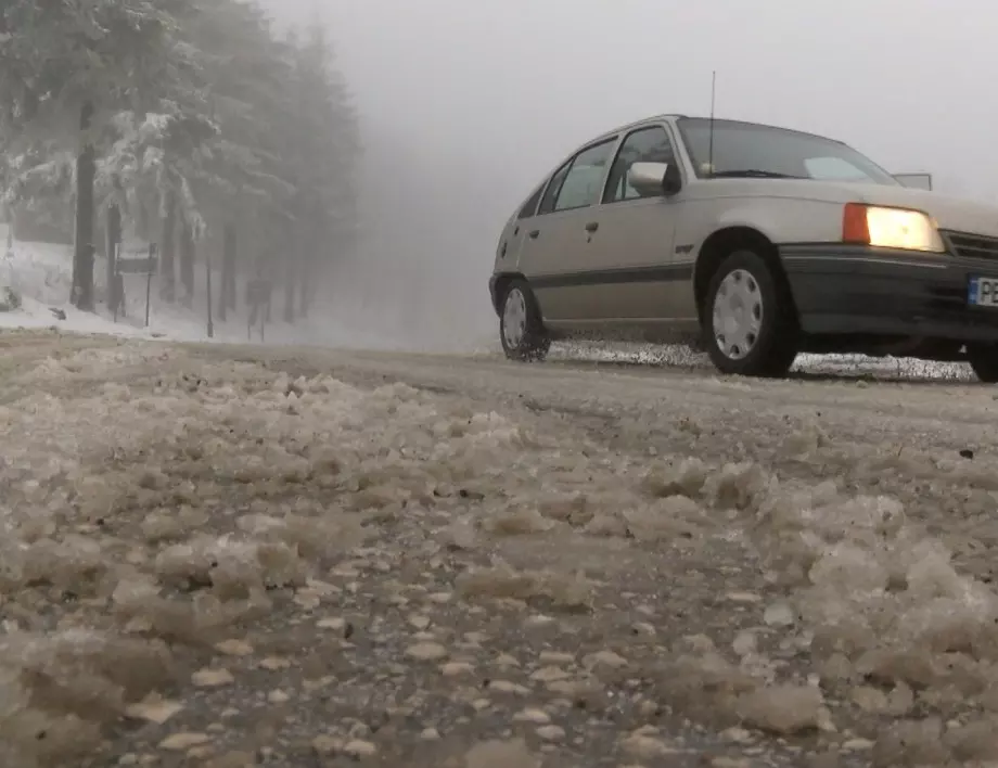 АПИ с апел към шофьорите заради лошото време в Родопите и Източна България