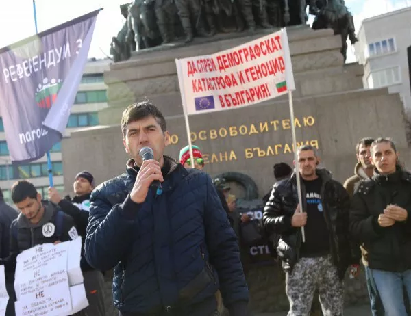 Многолюден протест в София