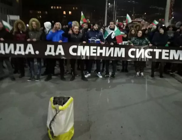 Русенци протестираха отново срещу политическата система и ниските доходи