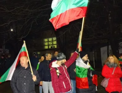 Над 200 души излязоха на протест в село Войводиново 