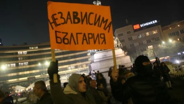 Протестиращи в София блокираха движението в центъра на града