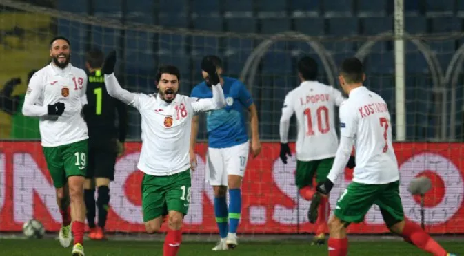 България загуби позиция в ранглистата на ФИФА