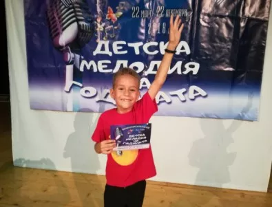 Млад талант ще представя Русе на Национален фестивал „Детска мелодия на годината“