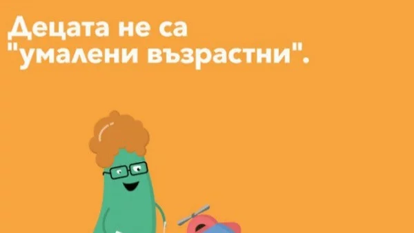 Съобщете за нежелана лекарствена реакция - важно е!