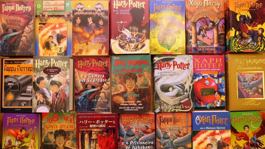 Три допълнителни книги, които всеки фен на поредицата за Хари Потър трябва да притежава