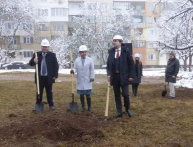 Започва изграждането на социален център от семеен тип във Враца