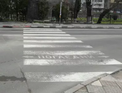 Възрастна жена беше блъсната, докато пресича на пешеходна пътека във Варна