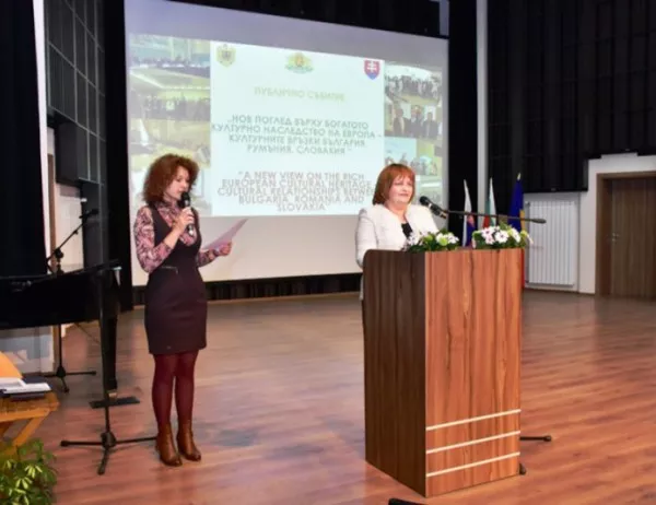 Форум във Враца представя културното наследство на България, Румъния и Словакия