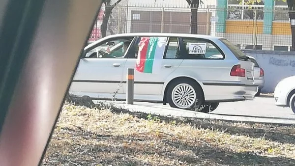 Протест на "Възраждане" в Казанлък