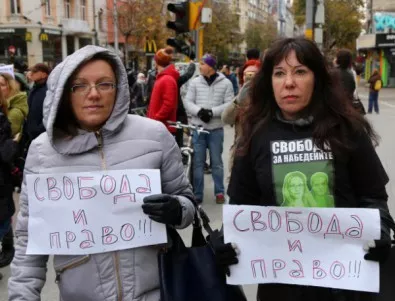 Марш за правосъдие в София в подкрепа на Иванчева