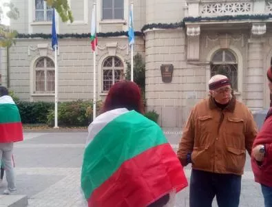 Граждани се събраха на малоброен протест в Пловдив