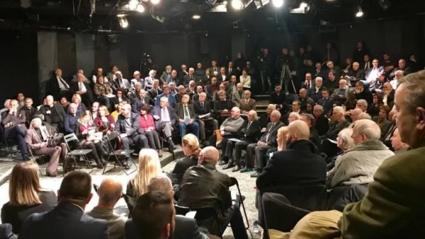 Национален сбор за единение на българите събра интелектуалци в София