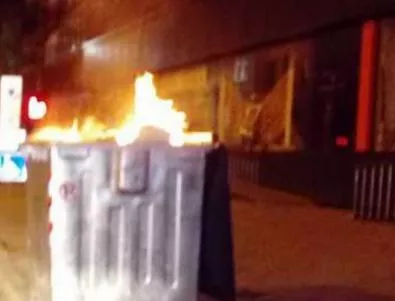 Умишлено ли се запалват съдове за смет в Асеновград?