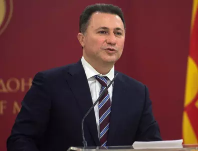 Македонското правосъдно министерство ще иска пак екстрадирането на Груевски 