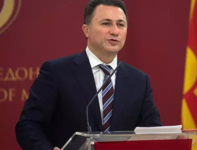 Върховният съд потвърди присъдата на Груевски 