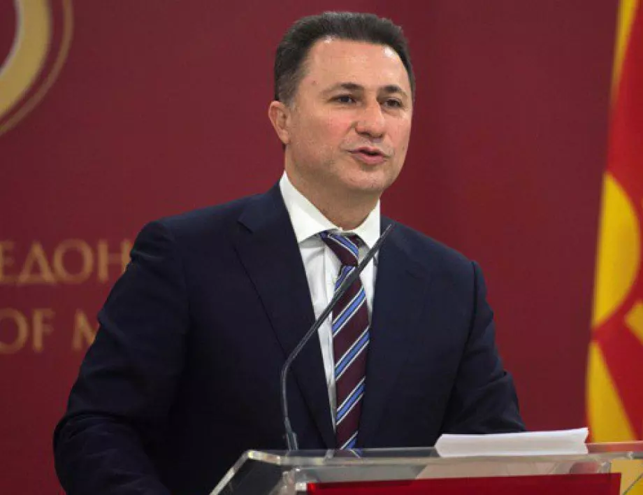 Спасовски: Груевски ще бъде върнат в страната и ще изтърпи присъдата си 
