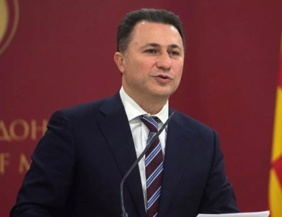 Германски депутат подаде оставка заради лобизъм за Никола Груевски и ВМРО-ДПМНЕ 