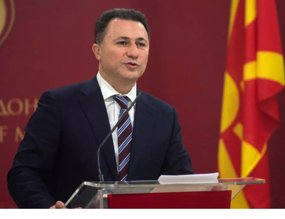 Осъдиха бившия македонски премиер Никола Груевски на 6 г. затвор за злоупотреби