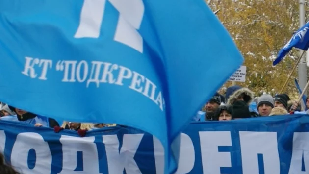 В Пловдив е създаден независимият синдикат „Подкрепа“ с председател д-р Константин Тренчев