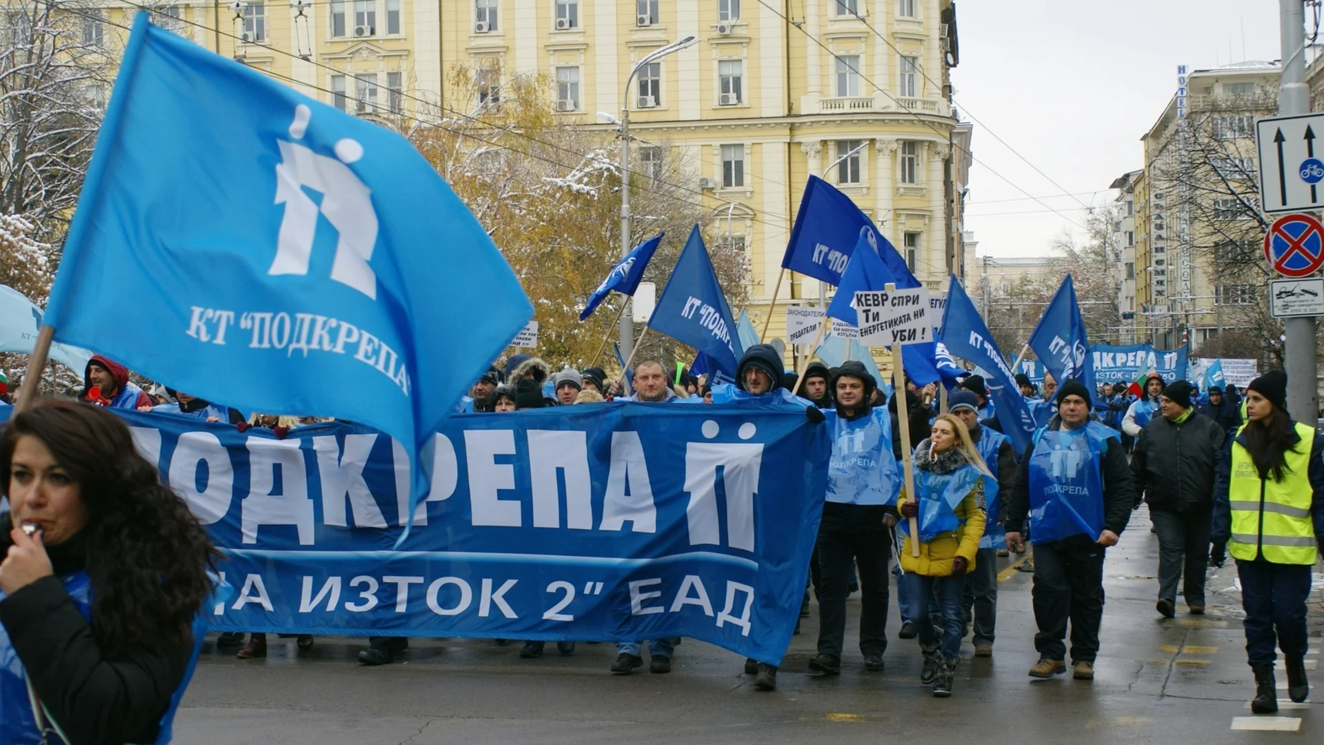 Създаден е независимият синдикат "Подкрепа"