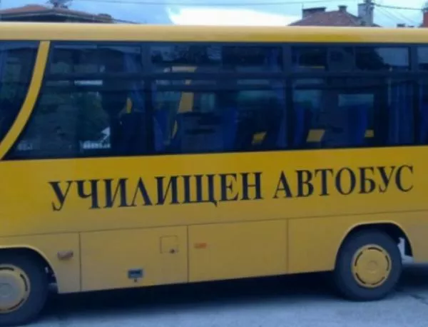 Пътен инцидент с училищен автобус е станал между Пиперково и Джулюница