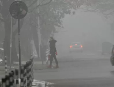 Замърсяването на въздуха в София - 4 пъти над нормата, но се изчиства