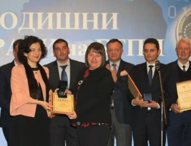 Българска търговско промишлена палата връчи годишните си награди