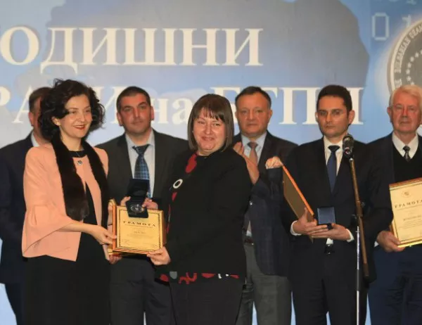 Българска търговско промишлена палата връчи годишните си награди