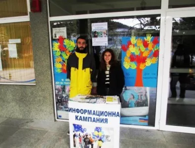 Читалище „Братство 1869” в Кюстендил ще отбележи Международния ден на доброволеца