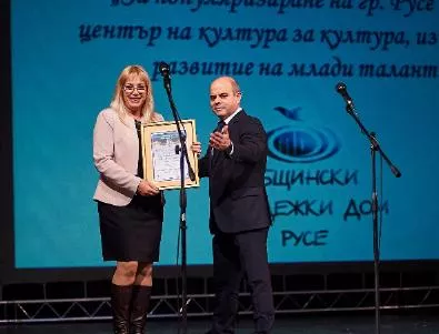 Връчиха наградите за туризъм „Дунавски Лимес“ в Русе