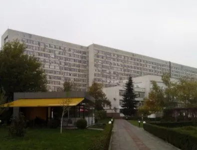 Парадокс: 3 месеца не изписват пациенти в Пловдив, никой не ги иска