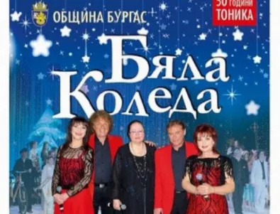 Стефан Диомов посвещава концерт на група 