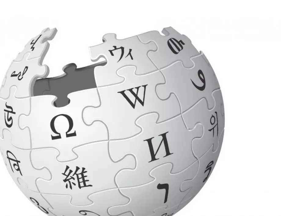 В интернет стартира Уикипедия