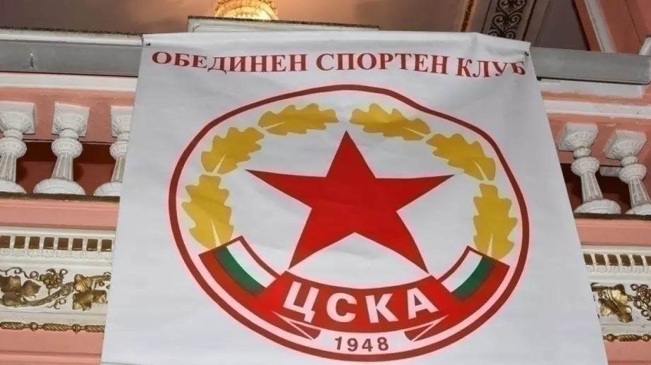 Полицията влезе в офисите на ЦСКА 1948 - откриха 360 артикула с емблемата на ЦСКА
